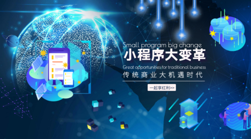 武汉模板小程序开发 | 微信开放社区